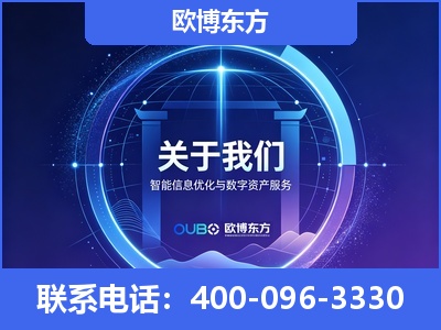 铁力-企业展示图
